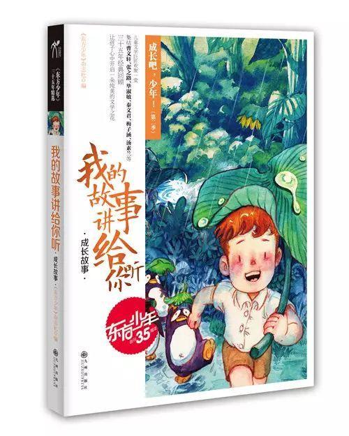 王旭丽：探索新兴金融手段，推动科技创新发展，助力企业合规建设