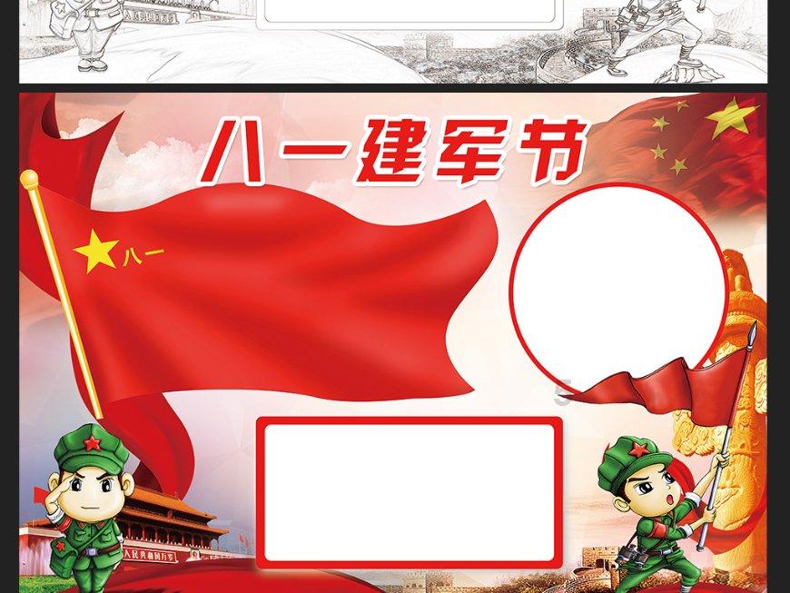 逃出平静乡村