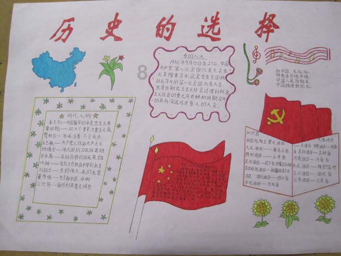 苹果菠萝笔3